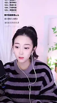 Muzi-sing online show from December 19, 1:07 pm