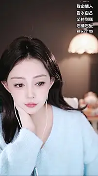 wangnana online show from January 9, 8:28 am