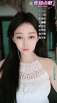 wangnana online show from February 16, 12:45 pm