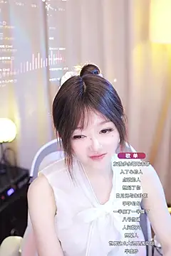 Snapshot of Zoe-99 chatting on January 21, 2:05 pm Zoe-99 online show from January 21, 2:05 pm