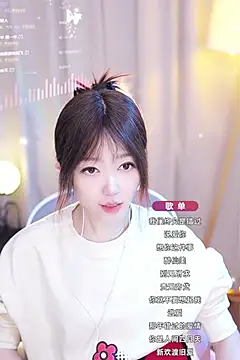 Snapshot of Zoe-99 chatting on January 28, 1:16 pm Zoe-99 online show from January 28, 1:16 pm