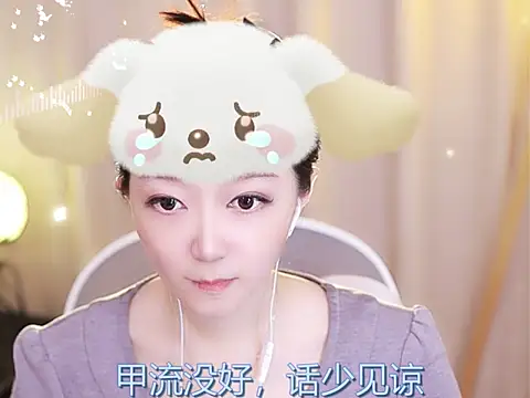 Snapshot of Zoe-99 chatting on February 16, 2:21 pm Zoe-99 online show from February 16, 2:21 pm