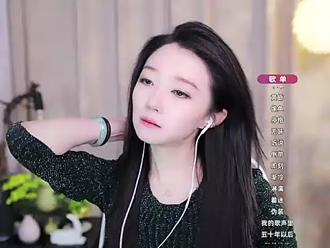 Snapshot of Zoe-99 chatting on November 13, 3:55 pm Zoe-99 online show from November 13, 3:55 pm