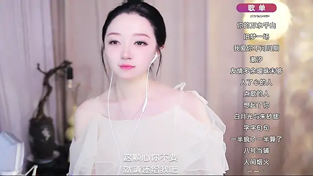 Zoe-99 online show from May 5, 6:54 am