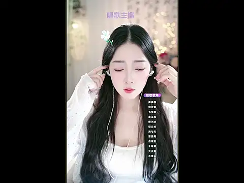 WenBao-Bao online show from March 4, 5:42 am