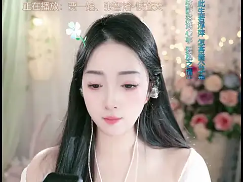 WenBao-Bao online show from March 20, 9:26 am
