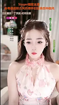 WenBao-Bao online show from September 21, 6:15 am