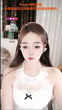 WenBao-Bao online show from October 14, 6:58 am