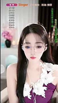 WenBao-Bao online show from November 16, 6:30 am