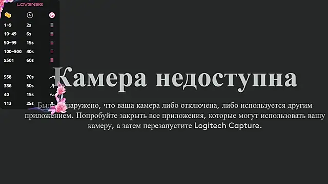 mirann online show from February 12, 4:12 am