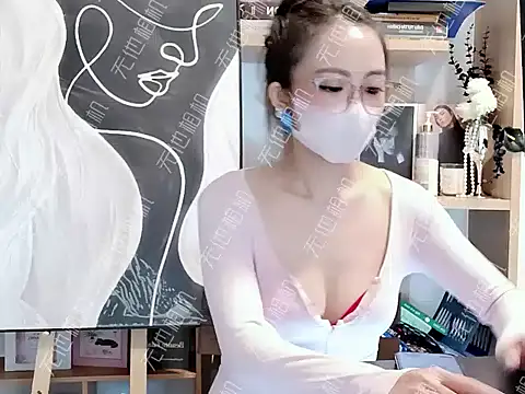 Snapshot of Lush-Office chatting on December 2, 8:08 am Lush-Office online show from December 2, 8:08 am