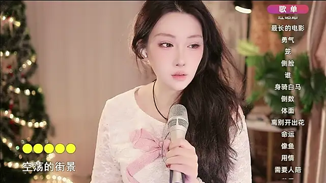 Dou-Dou-er online show from January 19, 1:33 pm