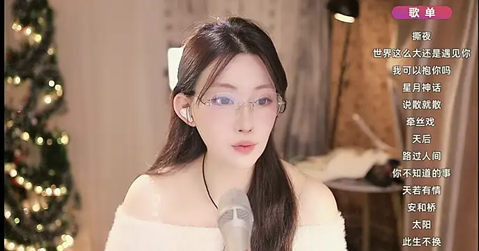 Dou-Dou-er online show from January 25, 5:08 pm