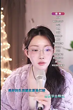 Dou-Dou-er online show from March 9, 1:37 pm