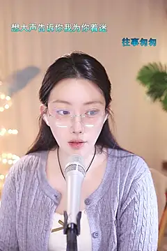 Dou-Dou-er online show from March 12, 11:09 am