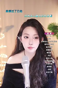 Dou-Dou-er online show from March 13, 12:02 pm