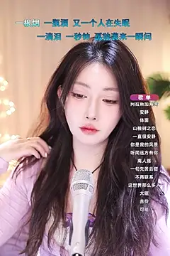 Dou-Dou-er online show from March 14, 10:39 am