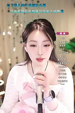 Dou-Dou-er online show from March 19, 11:06 am