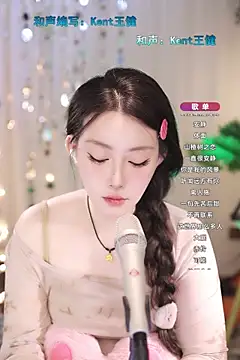 Dou-Dou-er online show from March 20, 7:03 am