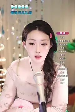 Dou-Dou-er online show from March 20, 10:10 am