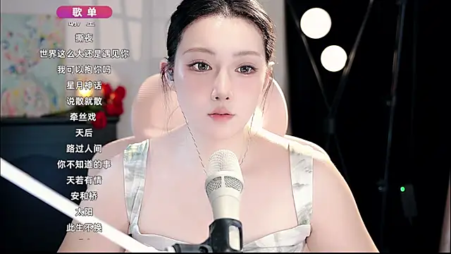 Dou-Dou-er online show from September 17, 7:10 am