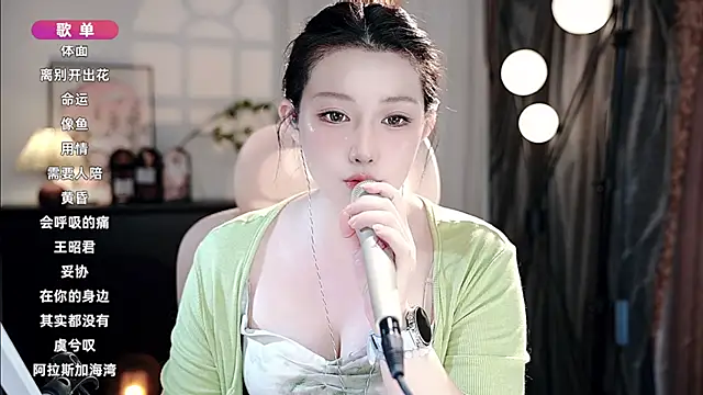 Dou-Dou-er online show from September 23, 11:35 am