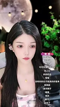 Snapshot of vv-77 chatting on September 8, 4:39 pm vv-77 online show from September 8, 4:39 pm