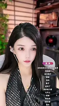 Snapshot of vv-77 chatting on September 16, 1:45 pm vv-77 online show from September 16, 1:45 pm