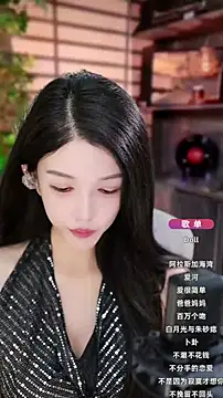 Snapshot of vv-77 chatting on September 26, 5:06 pm vv-77 online show from September 26, 5:06 pm