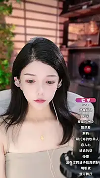 Snapshot of vv-77 chatting on September 28, 12:43 pm vv-77 online show from September 28, 12:43 pm