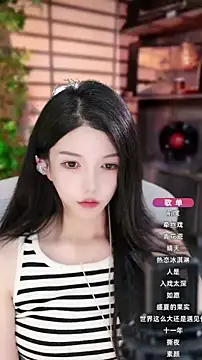 Snapshot of vv-77 chatting on October 7, 5:43 pm vv-77 online show from October 7, 5:43 pm