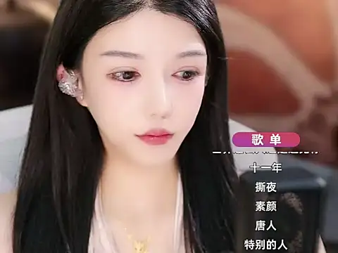 Snapshot of vv-77 chatting on November 16, 5:51 pm vv-77 online show from November 16, 5:51 pm