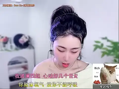 Snapshot of CC-777888 chatting on October 10, 1:26 am CC-777888 online show from October 10, 1:26 am