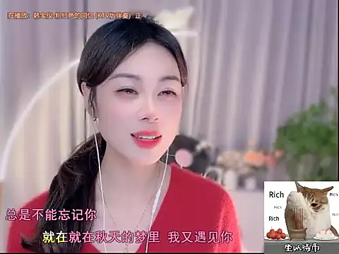 Snapshot of CC-777888 chatting on October 19, 2:07 pm CC-777888 online show from October 19, 2:07 pm