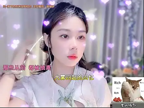 Snapshot of CC-777888 chatting on October 22, 7:41 am CC-777888 online show from October 22, 7:41 am