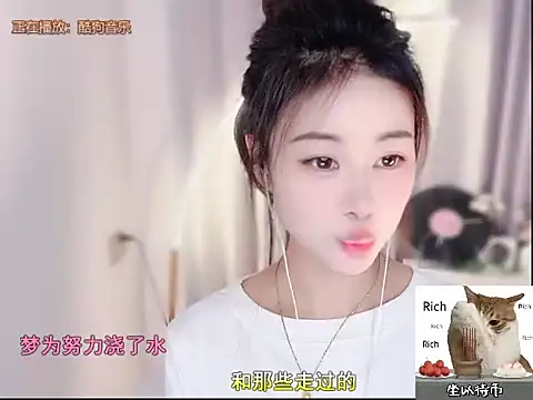 Snapshot of CC-777888 chatting on November 2, 11:56 am CC-777888 online show from November 2, 11:56 am