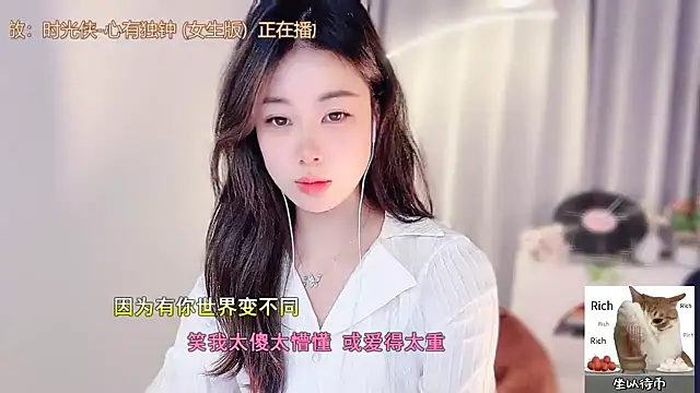 Snapshot of CC-777888 chatting on December 1, 10:31 am CC-777888 online show from December 1, 10:31 am