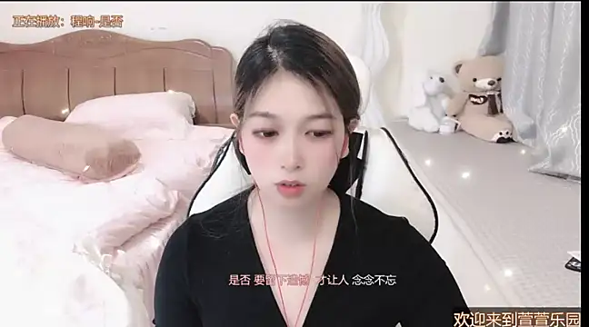 Rose-168 online show from March 3, 1:09 pm