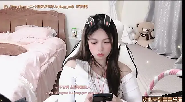 Rose-168 online show from March 8, 3:35 pm