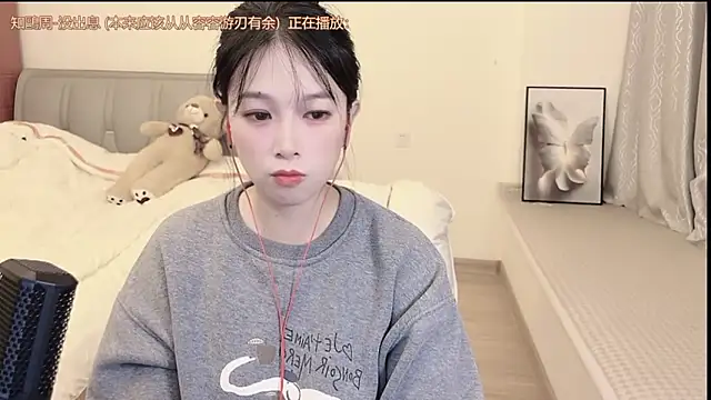 Rose-168 online show from November 6, 12:50 pm