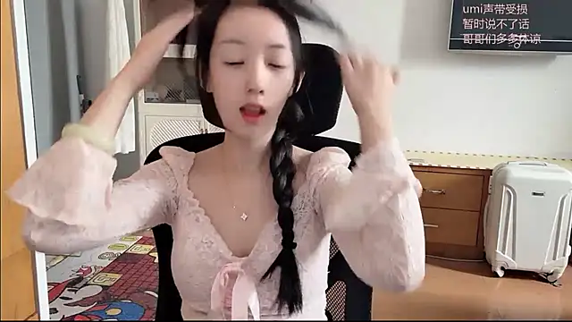 Snapshot of umi-dd chatting on November 5, 4:01 am umi-dd online show from November 5, 4:01 am