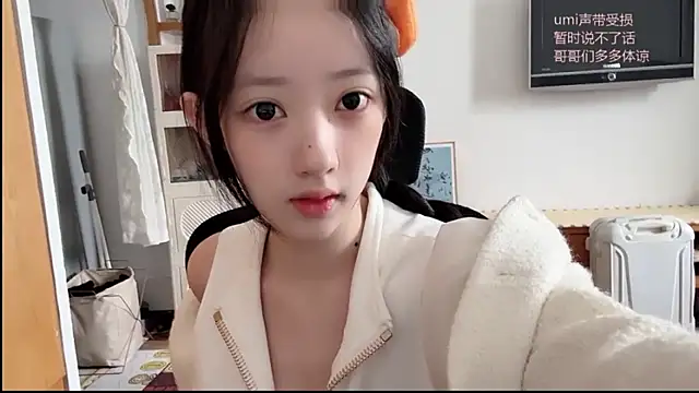 Snapshot of umi-dd chatting on November 23, 4:01 am umi-dd online show from November 23, 4:01 am