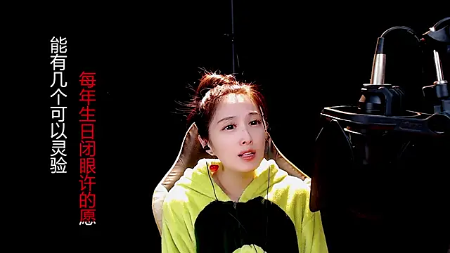 9ban online show from March 23, 6:47 am