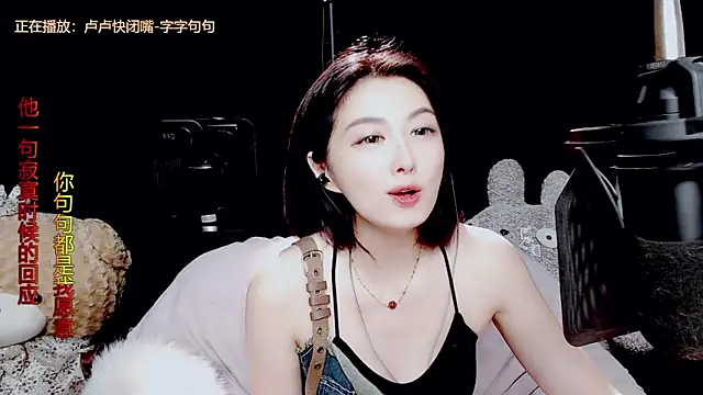 9ban online show from September 13, 11:54 am