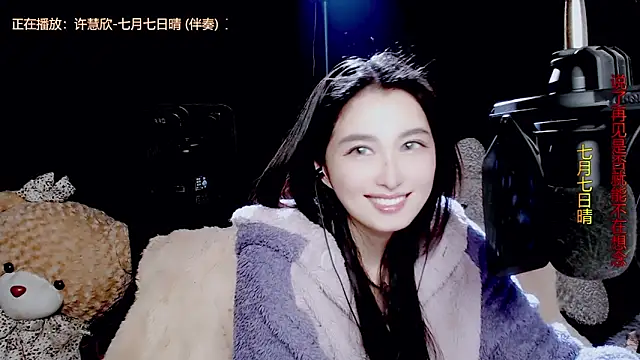 9ban online show from November 8, 10:15 am