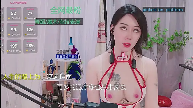 Luck Lili  online show from October 9, 3:54 pm