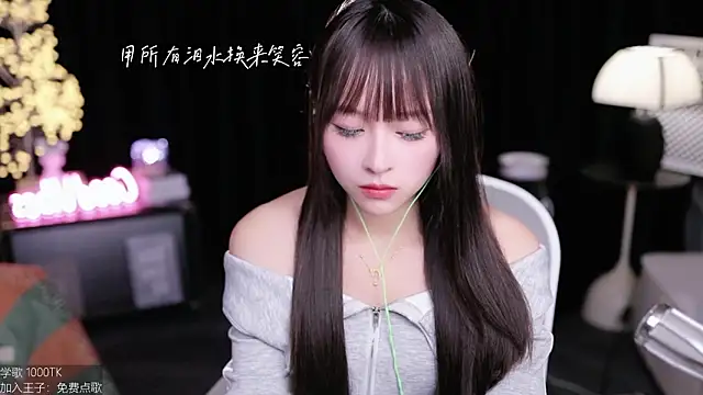 coward by online show from October 23, 9:30 am