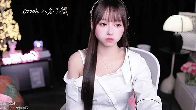 coward by online show from November 7, 8:36 am