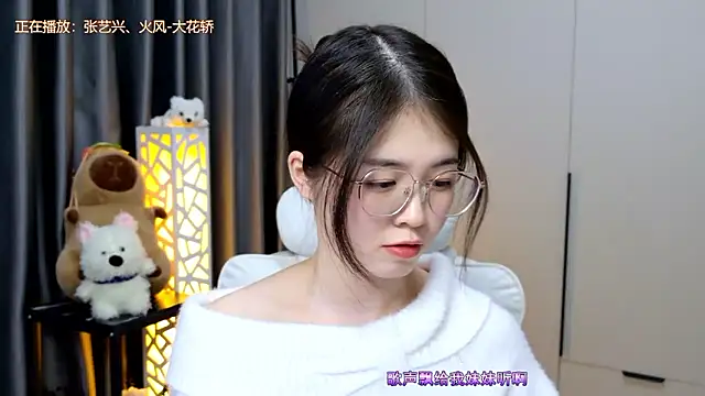 Qianqian-888 online show from January 17, 9:36 am