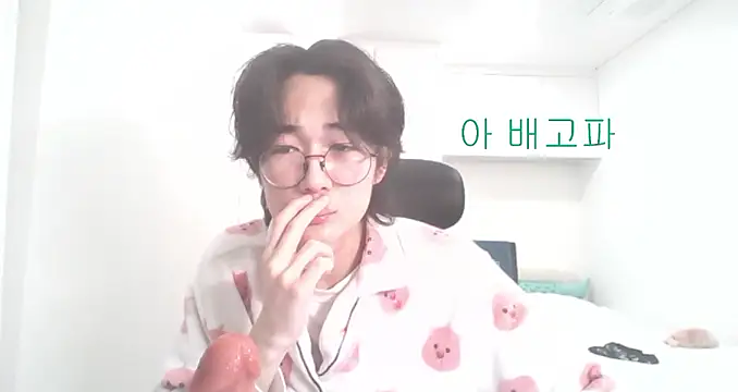 imurboy online show from December 3, 7:56 pm